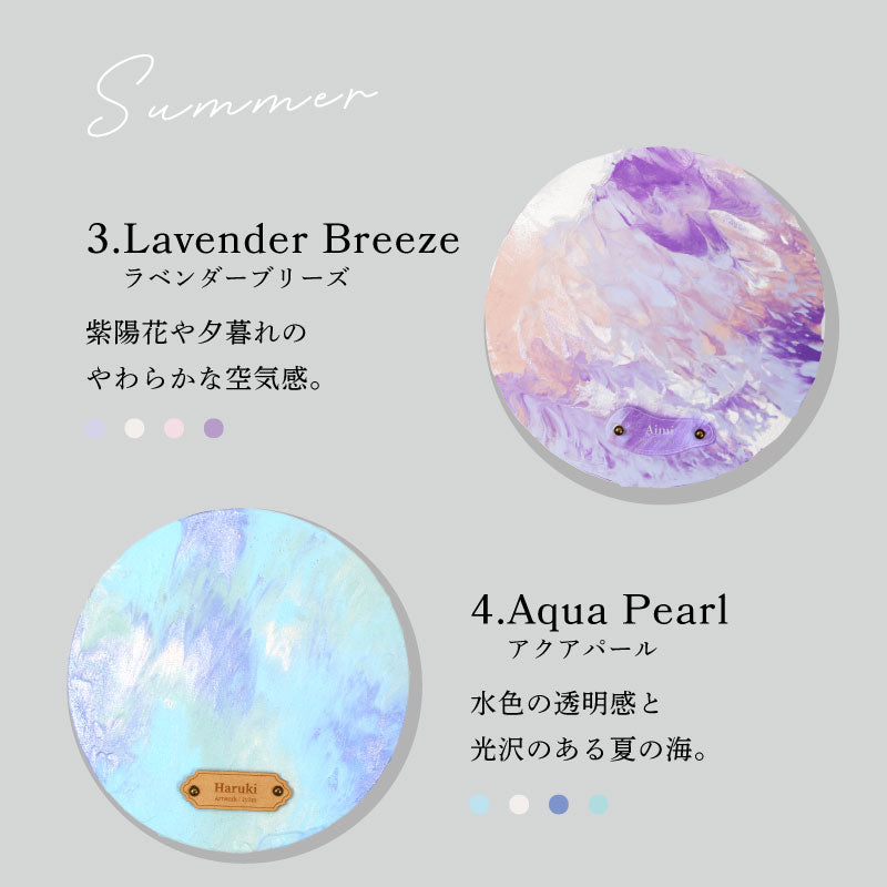 ファーストアートセット - Seasonal Palette -