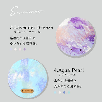 ファーストアートセット - Seasonal Palette -