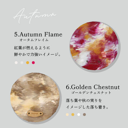 ファーストアートセット - Seasonal Palette -