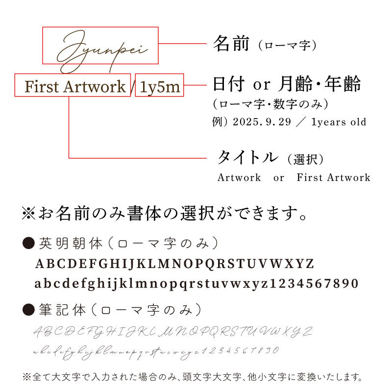 ファーストアートセット - Seasonal Palette -