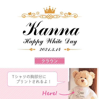 フラワーリップ ティント ＆ メッセージ テディベア フアッフィー
