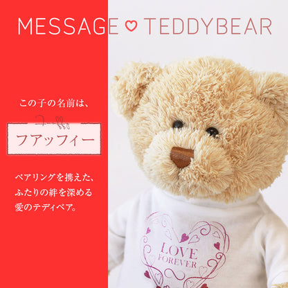 LoveRingネックレス ＆ メッセージテディベア フアッフィー