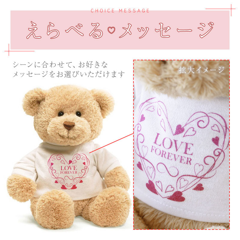 LoveRingネックレス ＆ メッセージテディベア フアッフィー