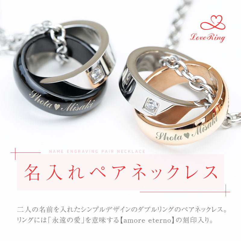 LoveRingネックレス ＆ メッセージテディベア フアッフィー