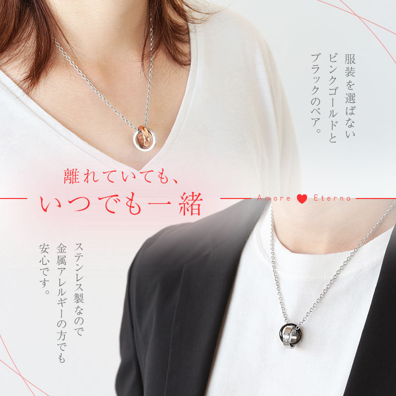 LoveRingネックレス ＆ メッセージテディベア フアッフィー