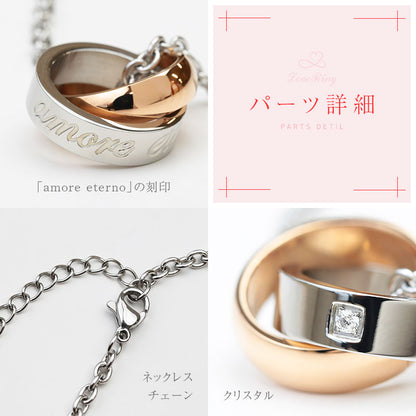 LoveRingネックレス ＆ メッセージテディベア フアッフィー