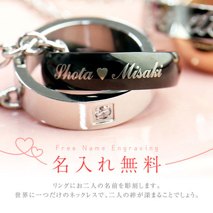 LoveRingネックレス ＆ メッセージテディベア フアッフィー