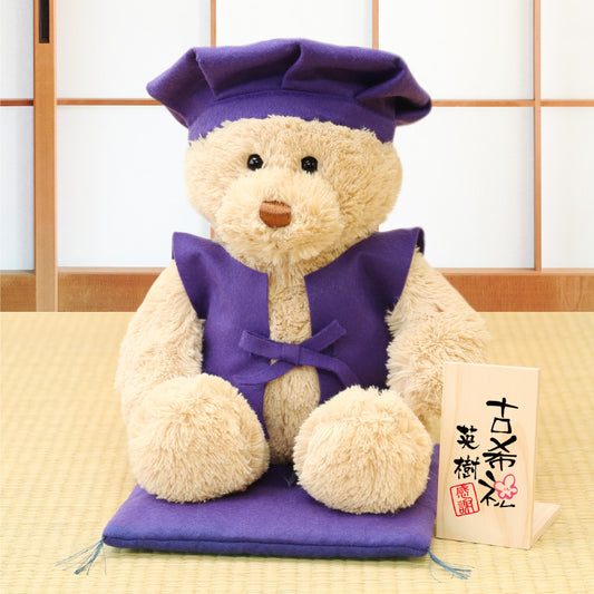 長寿ベア 紫