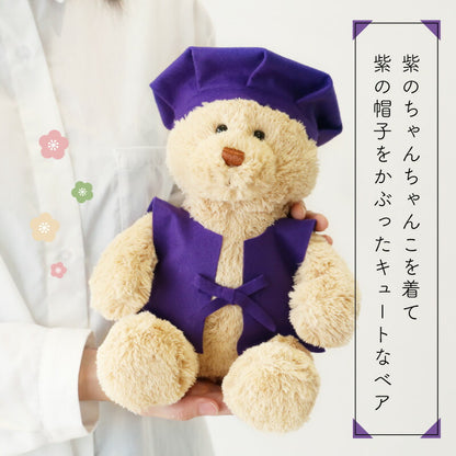 長寿ベア 紫