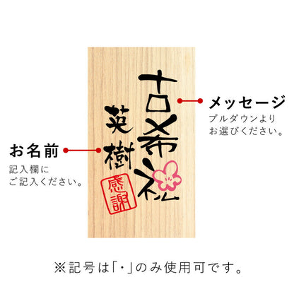 長寿ベア 紫