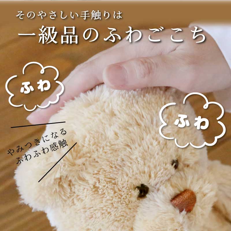 長寿ベア 赤