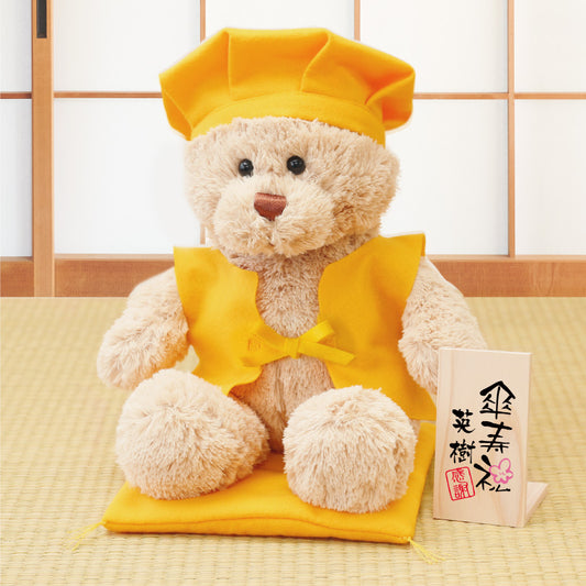 長寿ベア 黄