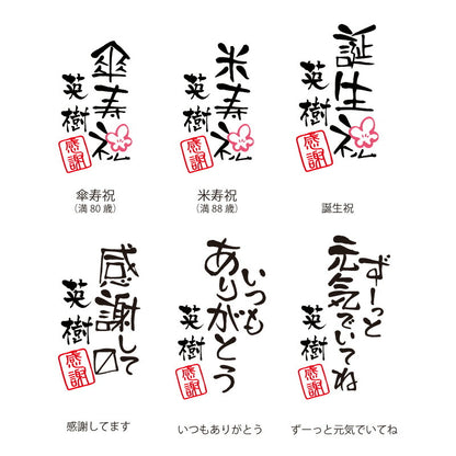 長寿ベア 黄