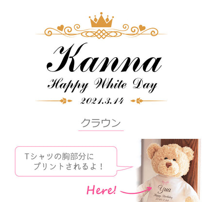 名前入りTシャツ ローズブーケベア Fuaffy フアッフィー