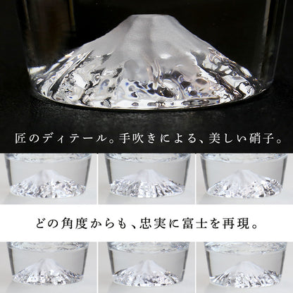 富士山 ロックグラス