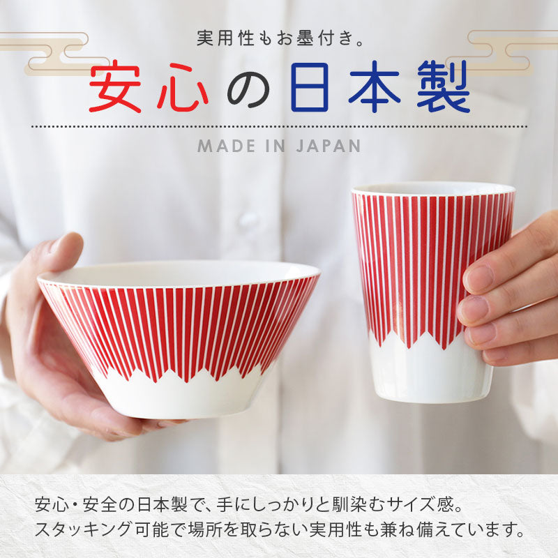 FUJICUP 茶碗 ＆ 湯呑み セット