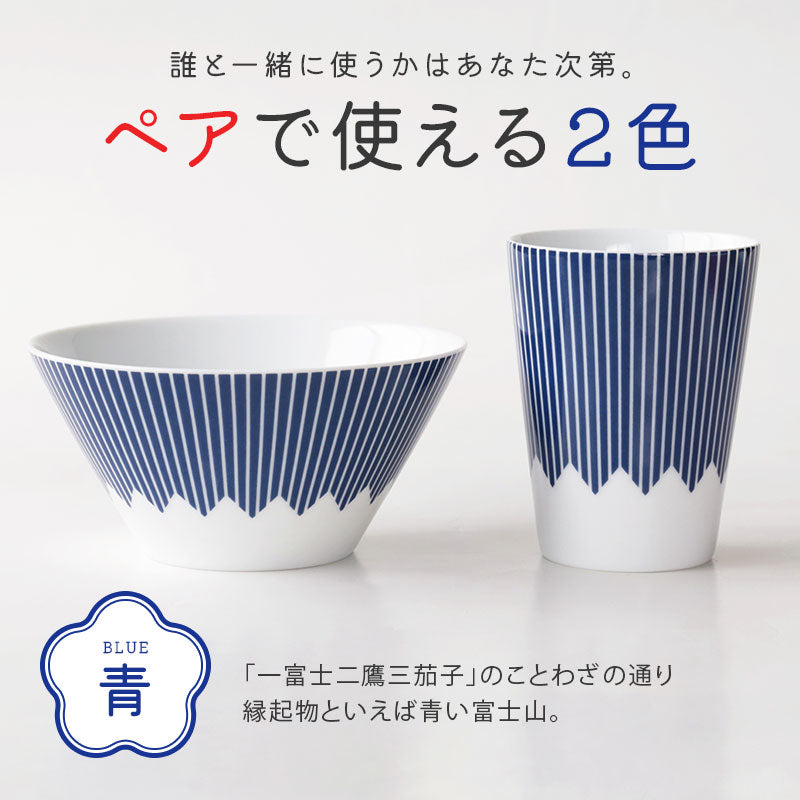 FUJICUP 茶碗 ＆ 湯呑み セット