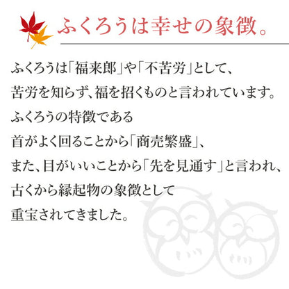 幸福ろうタンブラー夫婦セット/JDE-420 JDE-340