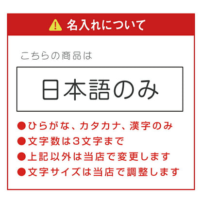 幸せのいっぷく 福ろう 湯のみ ・ ペア