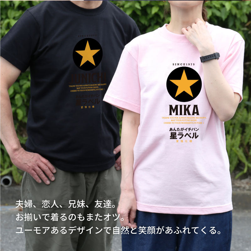 GOLDSTAR Tシャツ