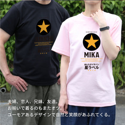GOLDSTAR Tシャツ