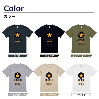 GOLDSTAR Tシャツ