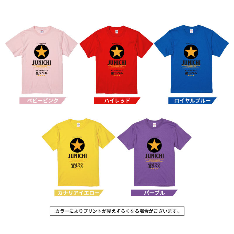 GOLDSTAR Tシャツ