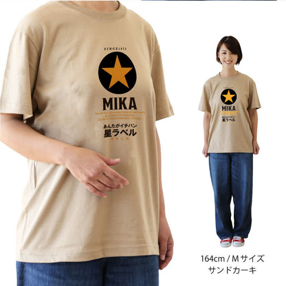 GOLDSTAR Tシャツ
