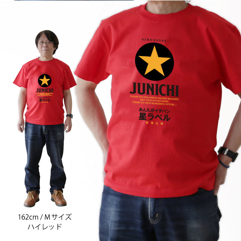 GOLDSTAR Tシャツ