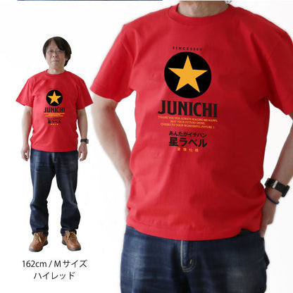 GOLDSTAR Tシャツ