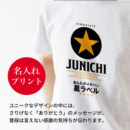 GOLDSTAR Tシャツ