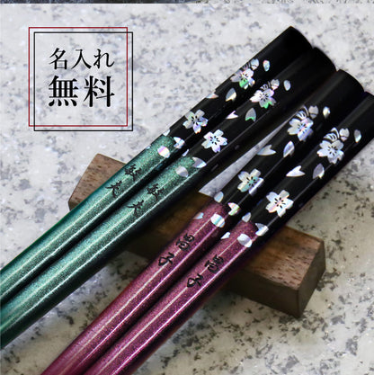 銀桜花グリーン・1膳