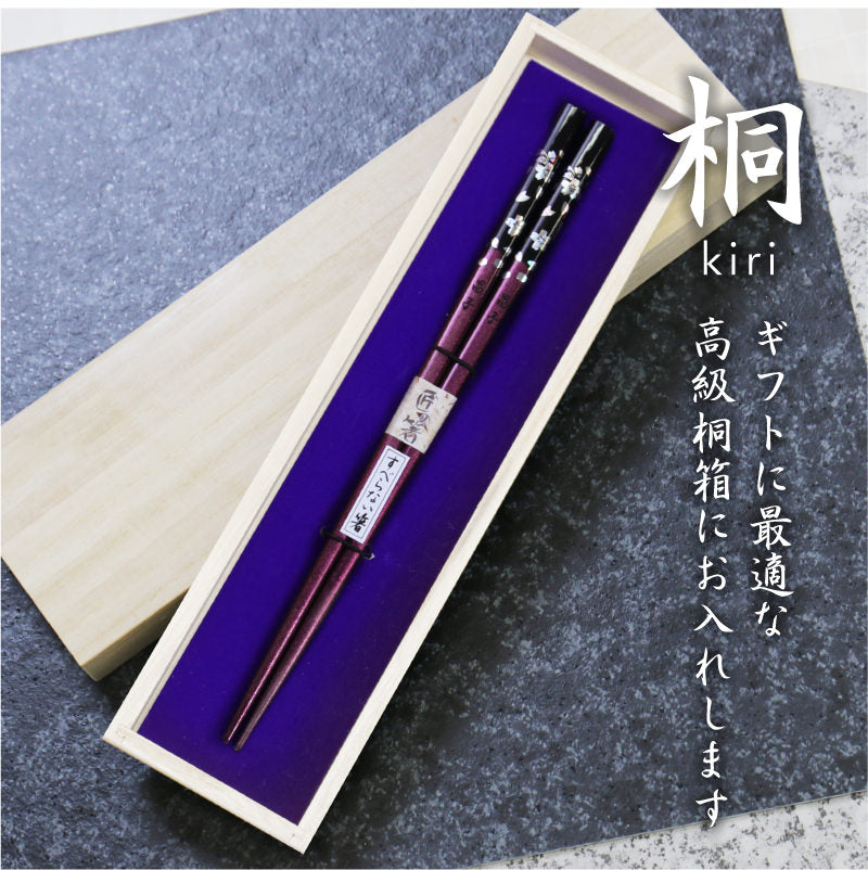 銀桜花グリーン・1膳