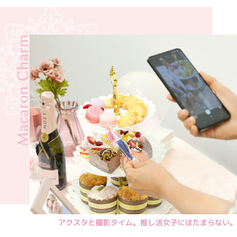 Geki 推しマカロン バッグチャーム