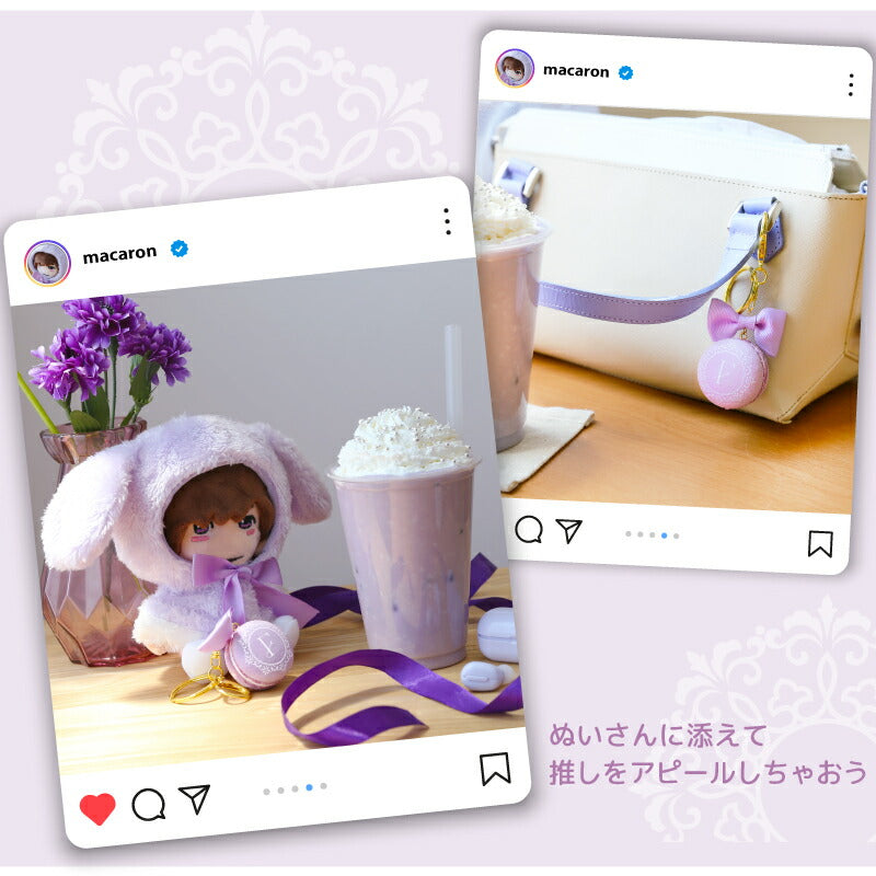 Geki 推しマカロン バッグチャーム