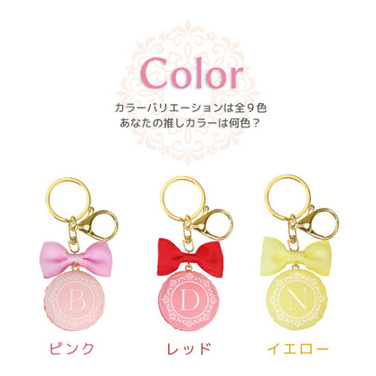Geki 推しマカロン バッグチャーム