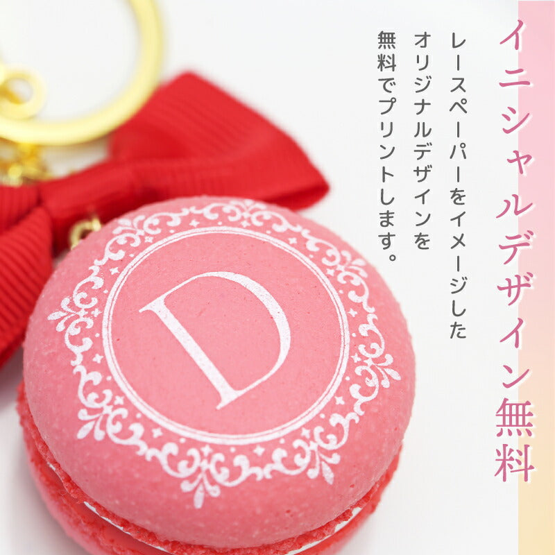 Geki 推しマカロン バッグチャーム