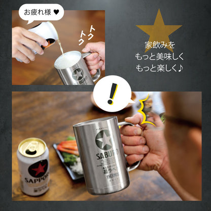 サーモスGOLDSTARジョッキ