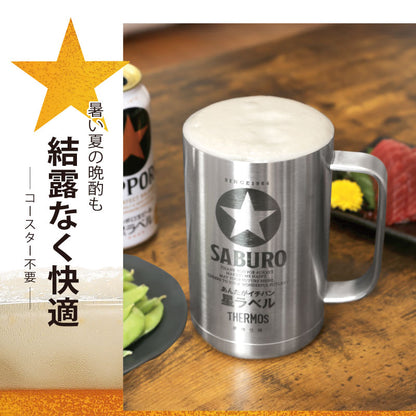 サーモスGOLDSTARジョッキ