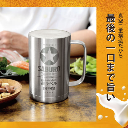サーモスGOLDSTARジョッキ