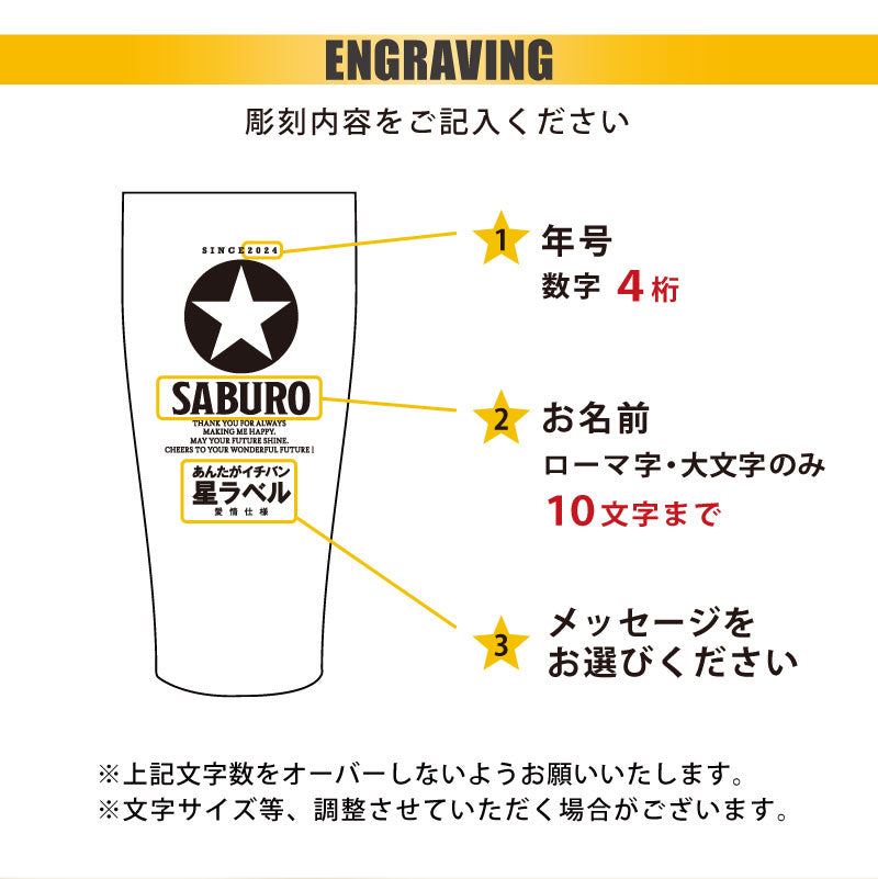 サーモスGOLDSTARタンブラー