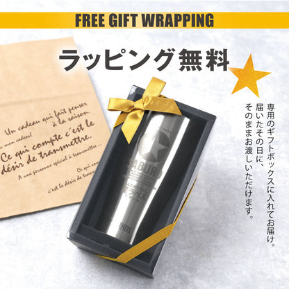 サーモスGOLDSTARタンブラー