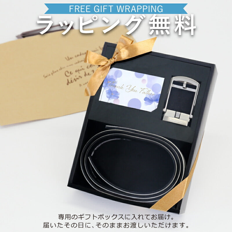 phiten ゴルフベルト