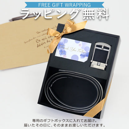 phiten ゴルフベルト
