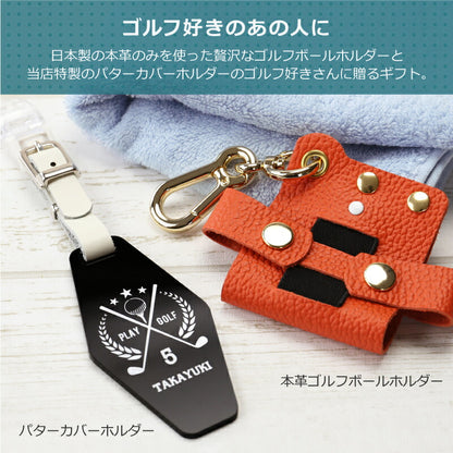 ゴルフホルダー ギフトセット