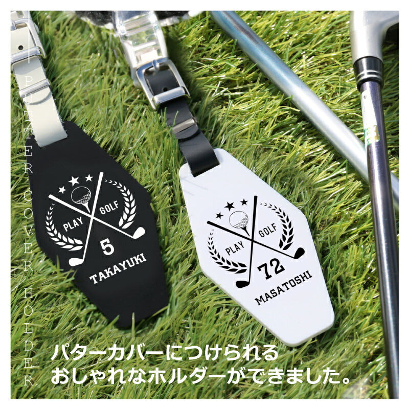 ゴルフホルダー ギフトセット
