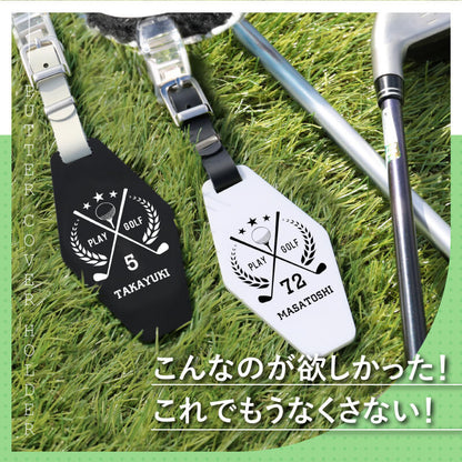 パターカバーホルダー