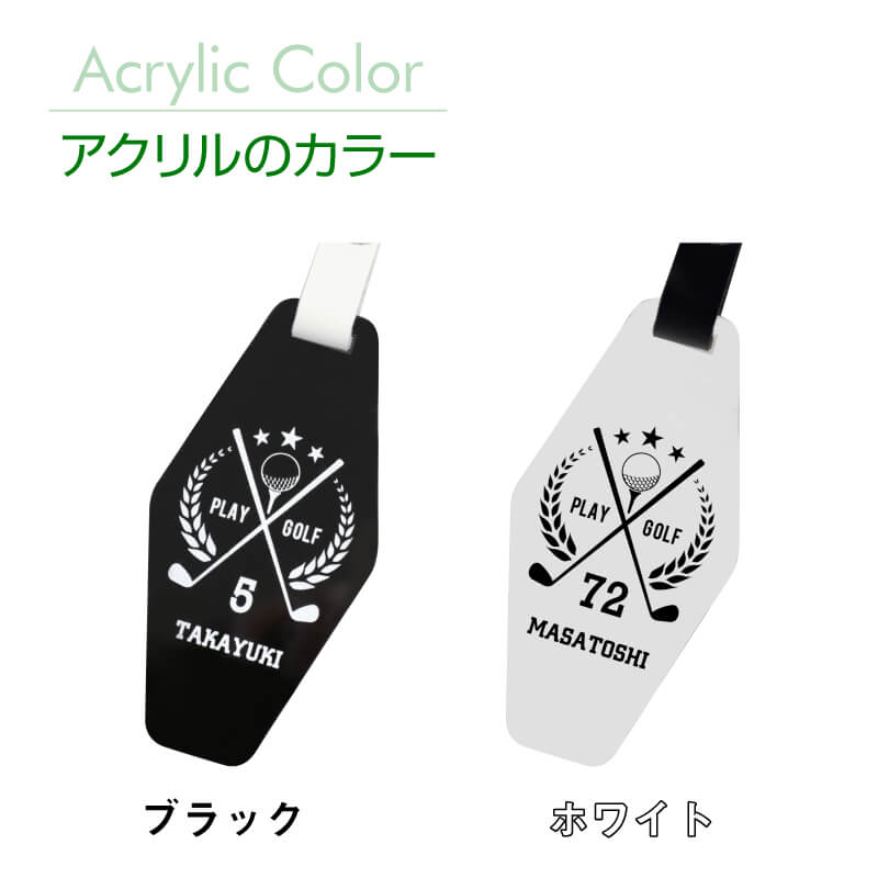 パターカバーホルダー