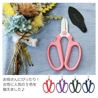 園芸ハサミ ハンドクリエーション