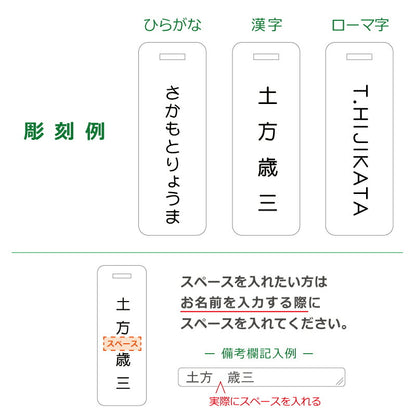 格言 ゴルフマーカー ＆ ネームタグ セット